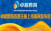 China Beststudy Education Group