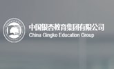 China Gingko Education Group Co. Ltd