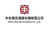 CRRC Nanjing Puzhen Co. Ltd.