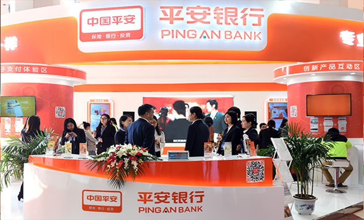 Ping an bank. Pingan китайская компания. China Life insurance и Ping an insurance. «Ping an Bank» в город Шэньчжэнь.